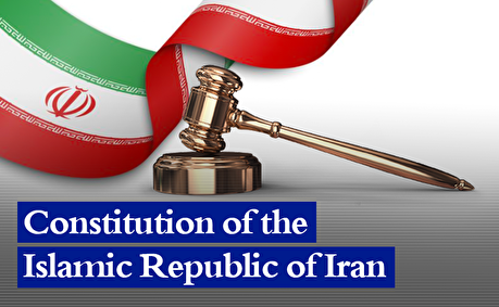 Constitution of the Islamic Republic of Iran (full text)