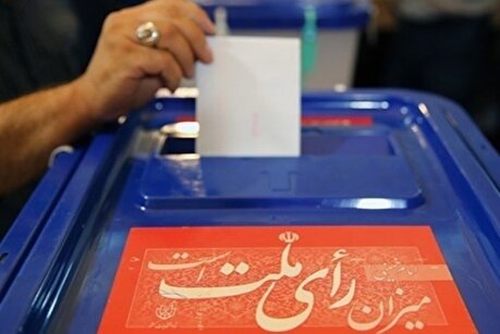 Iran gears up for elections