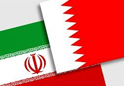 تایید لایحه ارجاع اختلاف شرکت سهامی بیمه ایران و دولت پادشاهی بحرین به داوری