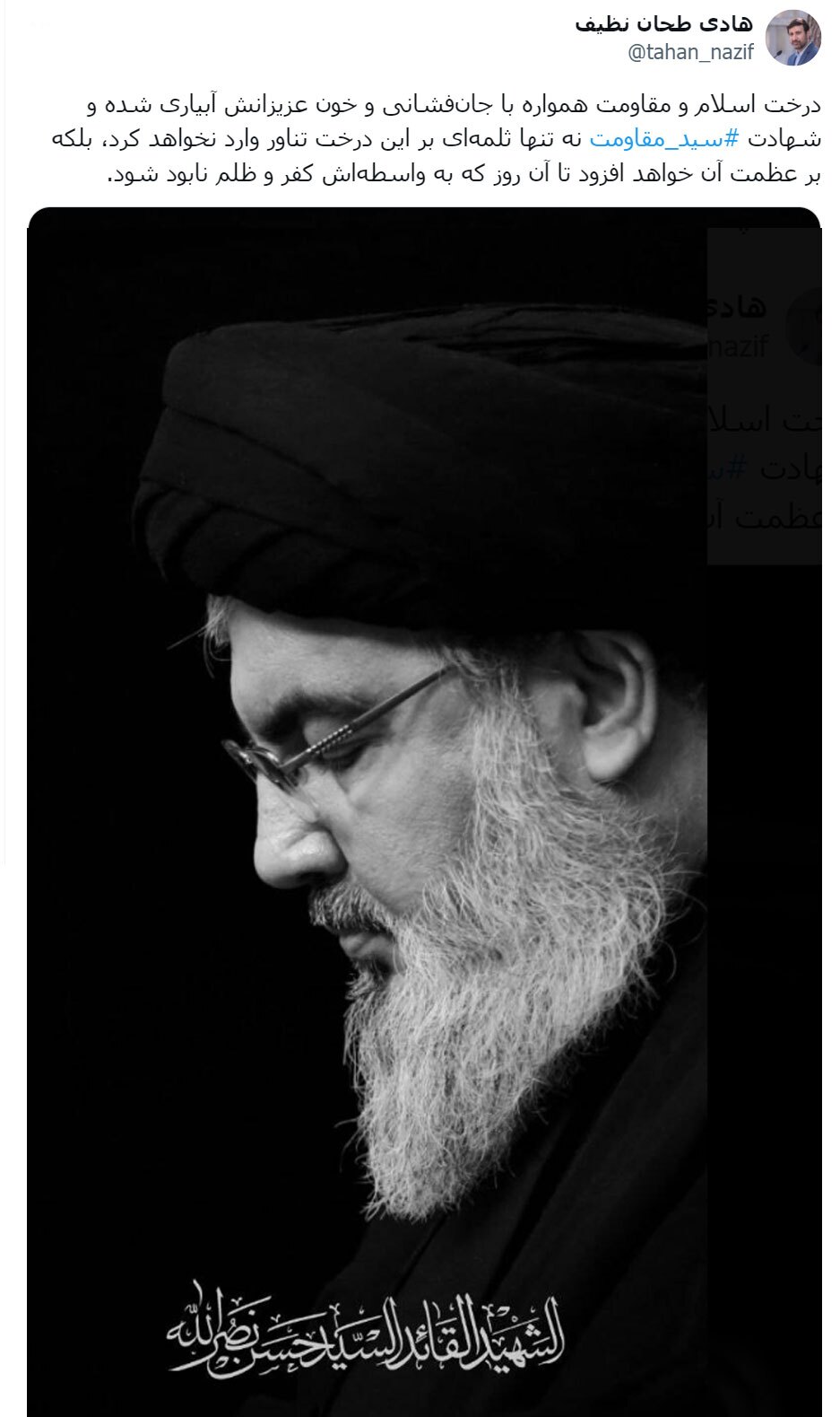 درخت اسلام و مقاومت همواره با جان‌فشانی و خون عزیزانش‌ آبیاری شده‌ است