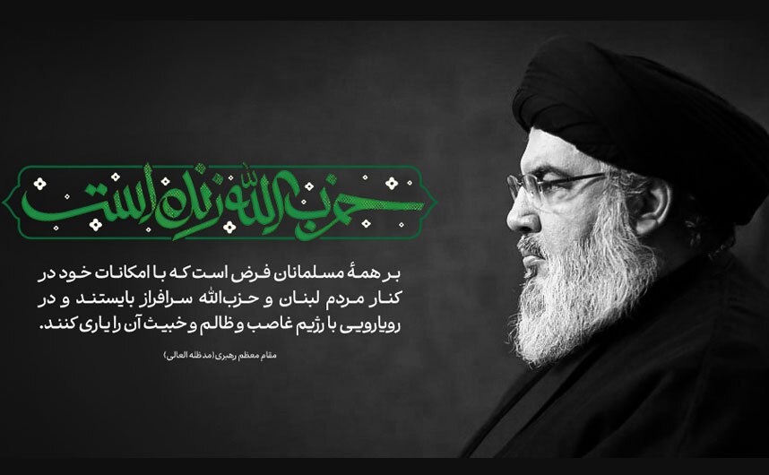 دعوت آیت‌الله اعرافی از امت اسلامی برای جهاد و انتقام خون سید مقاومت