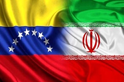 نظر شورای نگهبان درباره لایحه موافقتنامه انتقال محکومان میان جمهوری اسلامی ایران و جمهوری بولیواری ونزوئلا