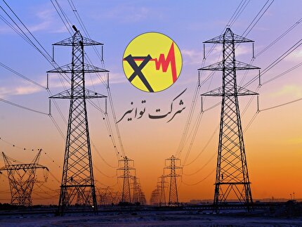 نظر شورای نگهبان درباره اصلاح ماده (۶) اساسنامه شرکت‌های سهامی برق منطقه‌ای تهران، خوزستان، خراسان، اصفهان، آذربایجان، مازندران، فارس، کرمان، سیستان و بلوچستان، باختر، هرمزگان، زنجان، غرب، گیلان، یزد، سمنان، شرکت سهامی مدیریت شبکه برق ایران و شرکت مادرتخصصی مدیریت تولید، انتقال و توزیع نیروی برق ایران (توانیر)