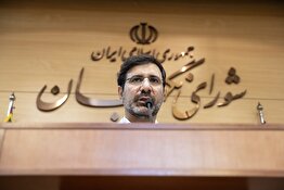 فیلم|نشست خبری سخنگوی شورای نگهبان ۲۷ اردیبهشت ۱۴۰۴