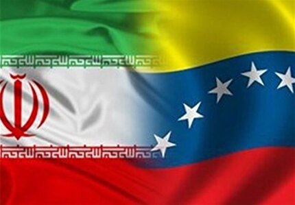 نظر شورای نگهبان درباره لایحه موافقتنامه معاضدت متقابل در امور کیفری میان ایران و ونزوئلا