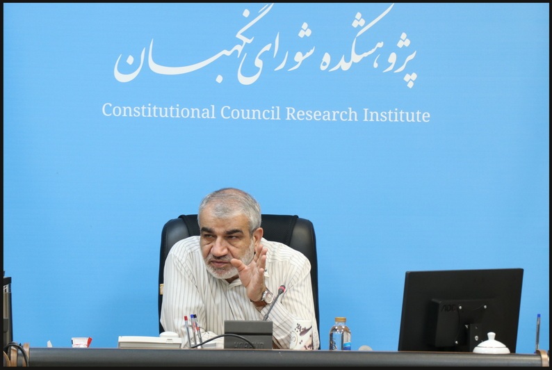 بررسی «طرح اصلاح جزء ۳ بند «ب» ماده ۱۰۶ قانون برنامه پنجساله هفتم پیشرفت جمهوری اسلامی ایران» در مجمع مشورتی حقوقی شورای نگهبان