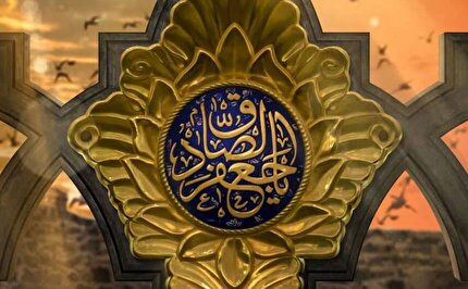تسلیت دکتر طحان‌نظیف به مناسبت شهادت امام جعفر صادق (علیه‌السلام)