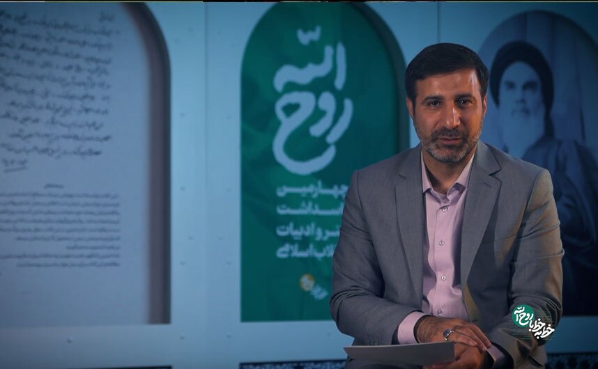 امام خمینی (ره) سمت درست تاریخ را نشان داد امام خمینی (ره) سمت درست تاریخ را نشان داد