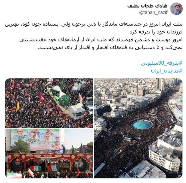امروز دوست و دشمن فهمیدند که ملت ایران از آرمان‌های خود عقب‌نشینی نمی‌کند
